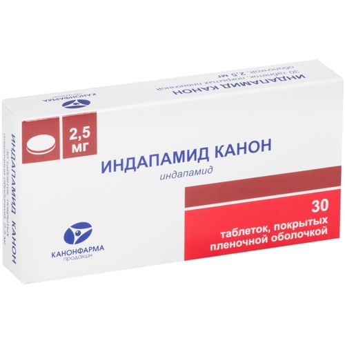 ИНДАПАМИД КАНОН ТАБЛЕТКИ ПОКРЫТЫЕ ОБОЛОЧКОЙ 2,5 МГ   №30