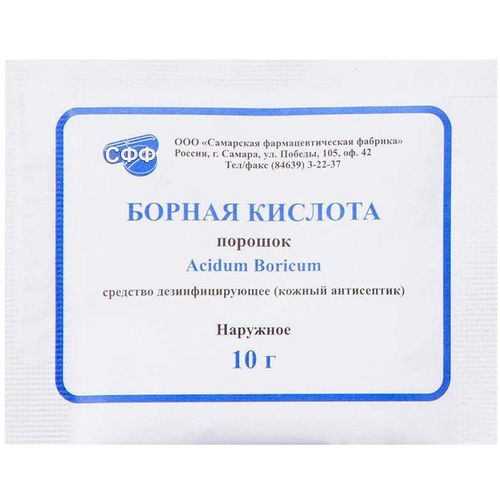 БОРНАЯ КИСЛОТА ПОРОШОК ДЛЯ НАРУЖНОГО ПРИМЕНЕНИЯ  10 Г №1