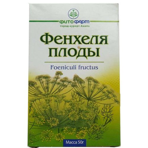 ФЕНХЕЛЯ ПЛОДЫ ЛЕКАРСТВЕННОЕ РАСТИТЕЛЬНОЕ СЫРЬЕ  50 Г №1