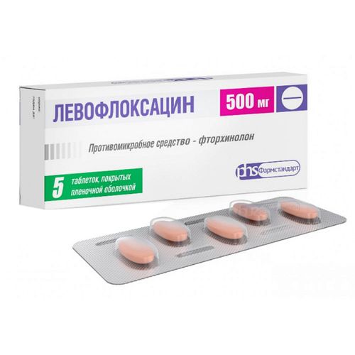 ЛЕВОФЛОКСАЦИН ТАБЛЕТКИ ПОКРЫТЫЕ ОБОЛОЧКОЙ 500 МГ №5