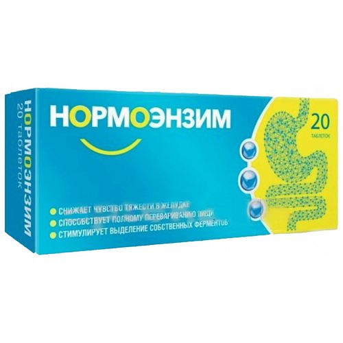 НОРМОЭНЗИМ ТАБЛЕТКИ КИШЕЧНОРАСТВОРИМЫЕ ПОКРЫТЫЕ ПЛЕНОЧНОЙ ОБОЛОЧКОЙ    №20