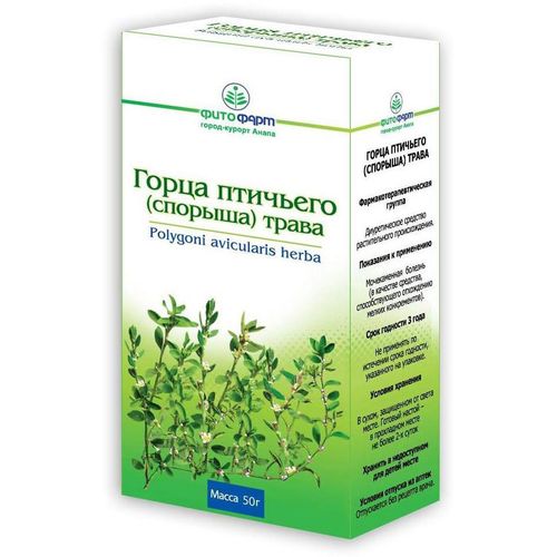 ГОРЦА ПТИЧЬЕГО ТРАВА СЫРЬЕ РАСТИТЕЛЬНОЕ ИЗМЕЛЬЧЕННОЕ  50 Г №1
