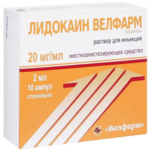 ЛИДОКАИН ВЕЛФАРМ РАСТВОР ДЛЯ ИНЪЕКЦИЙ 20 МГ/МЛ 2 МЛ №10