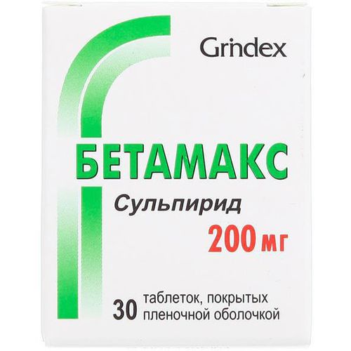 БЕТАМАКС ТАБЛЕТКИ ПОКРЫТЫЕ ОБОЛОЧКОЙ 200 МГ №30