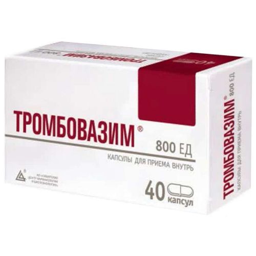 ТРОМБОВАЗИМ КАПСУЛЫ 800 ЕД   №40