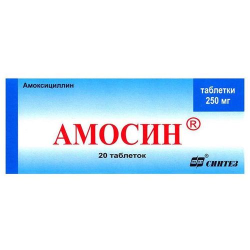 АМОСИН ТАБЛЕТКИ 250 МГ №20