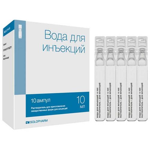 ВОДА ДЛЯ ИНЪЕКЦИЙ РАСТВОРИТЕЛЬ ДЛЯ ПРИГОТОВЛЕНИЯ ЛЕКАРСТВЕННЫХ ФОРМ ДЛЯ ИНЪЕКЦИЙ 10 МЛ №10