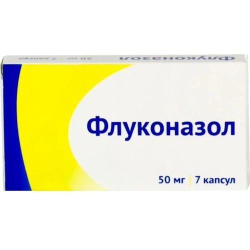 ФЛУКОНАЗОЛ-ВЕРТЕКС КАПСУЛЫ 50 МГ   №7