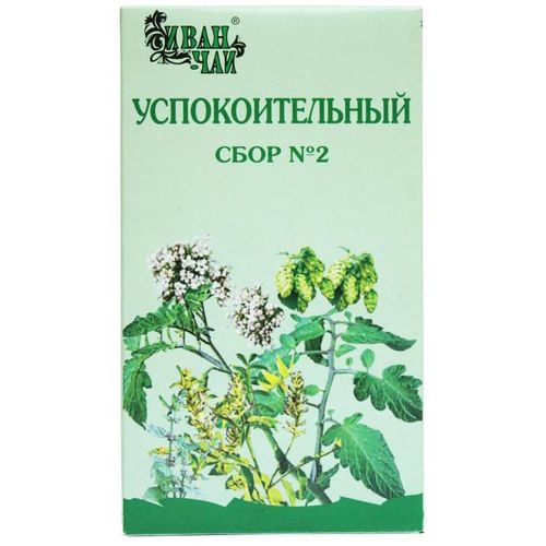 УСПОКОИТЕЛЬНЫЙ СБОР №2 СБОР РАСТИТЕЛЬНЫЙ-СЫРЬЕ ИЗМЕЛЬЧЕННОЕ  50 Г №1
