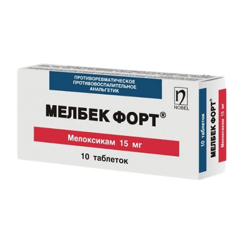 МЕЛБЕК ФОРТЕ