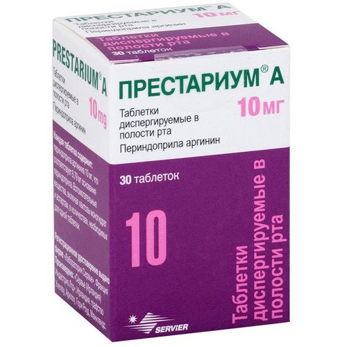 ПРЕСТАРИУМ А ТАБЛЕТКИ ДИСПЕРГИРУЕМЫЕ В ПОЛОСТИ РТА 10 МГ   №30
