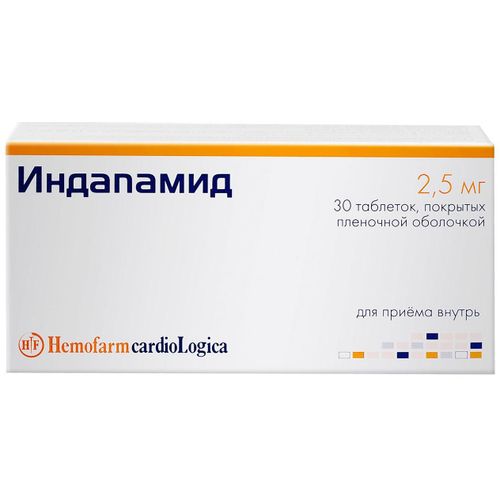 ИНДАПАМИД ТАБЛЕТКИ ПОКРЫТЫЕ ПЛЕНОЧНОЙ ОБОЛОЧКОЙ 2,5 МГ   №30