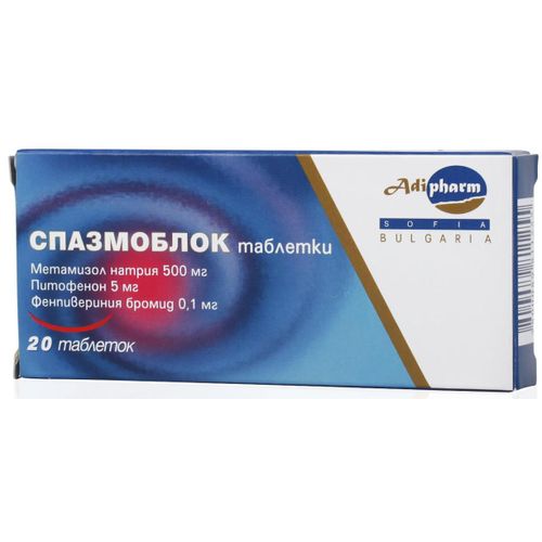 СПАЗМОБЛОК ТАБЛЕТКИ    №20