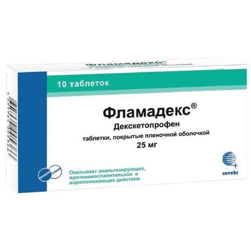 ФЛАМАДЕКС ТАБЛЕТКИ ПОКРЫТЫЕ ПЛЕНОЧНОЙ ОБОЛОЧКОЙ 25 МГ   №10