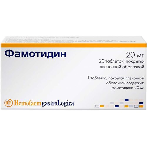 ФАМОТИДИН ТАБЛЕТКИ ПОКРЫТЫЕ ПЛЕНОЧНОЙ ОБОЛОЧКОЙ 20 МГ   №20