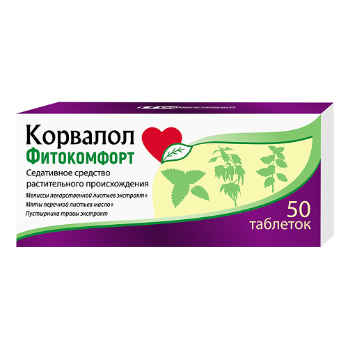 КОРВАЛОЛ ФИТОКОМФОРТ ТАБЛЕТКИ    №50
