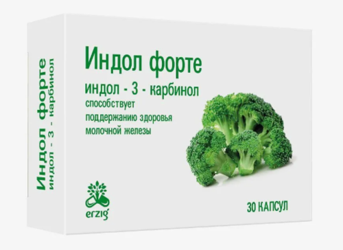 ИНДОЛ ФОРТЕ КАПСУЛЫ  380 МГ №30