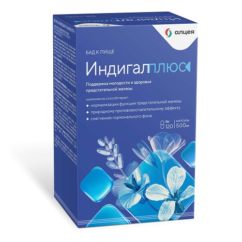 ИНДИГАЛПЛЮС КАПСУЛЫ  500 МГ №120