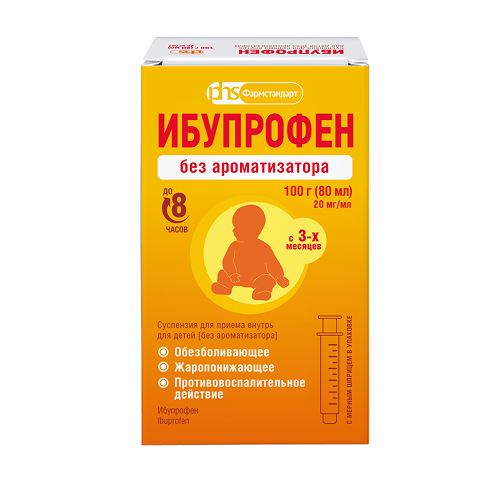 ИБУПРОФЕН СУСПЕНЗИЯ ДЛЯ ПРИЕМА ВНУТРЬ ДЛЯ ДЕТЕЙ 20 МГ/МЛ 80 МЛ №1