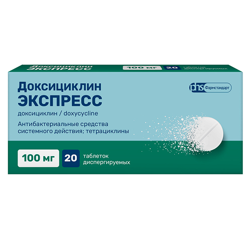 ДОКСИЦИКЛИН ЭКСПРЕСС ТАБЛЕТКИ ДИСПЕРГИРУЕМЫЕ 100 МГ   №20