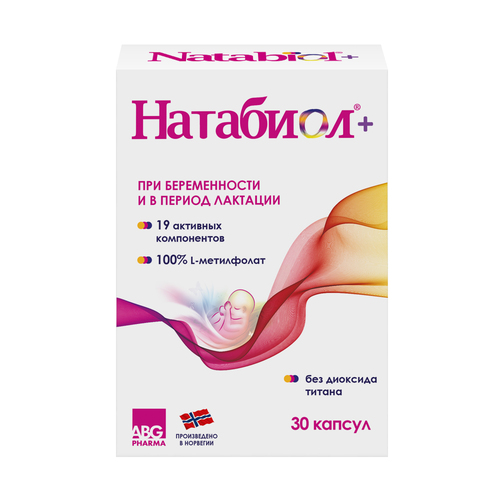 NATABIOL+/НАТАБИОЛ+ОМЕГА-3 КАПСУЛЫ  1660 МГ №30