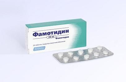 ФАМОТИДИН ТАБЛЕТКИ ПОКРЫТЫЕ ОБОЛОЧКОЙ 20 МГ   №20