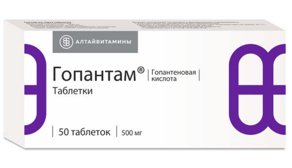 ГОПАНТАМ ТАБЛЕТКИ 500 МГ   №50