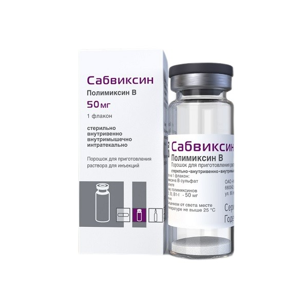 САБВИКСИН ПОРОШОК ДЛЯ ПРИГОТОВЛЕНИЯ РАСТВОРА ДЛЯ ИНЪЕКЦИЙ 50 МГ   №1