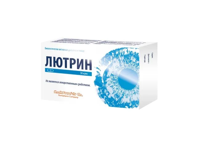 ЛЮТРИН КАПСУЛЫ №30