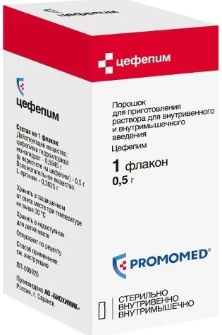 ЦЕФЕПИМ ПОРОШОК ДЛЯ ПРИГОТОВЛЕНИЯ РАСТВОРА ДЛЯ ВНУТРИВЕННОГО И ВНУТРИМЫШЕЧНОГО ВВЕДЕНИЯ 0,5 Г   №1