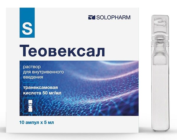 ТЕОВЕКСАЛ РАСТВОР ДЛЯ ВНУТРИВЕННОГО ВВЕДЕНИЯ 50 МГ/МЛ 5 МЛ №10