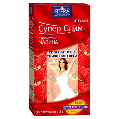 СУПЕР-СЛИМ МАЛИНА ЧАЙ  2 Г №30