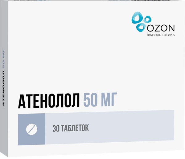 АТЕНОЛОЛ ТАБЛЕТКИ ПОКРЫТЫЕ ОБОЛОЧКОЙ 50 МГ №30