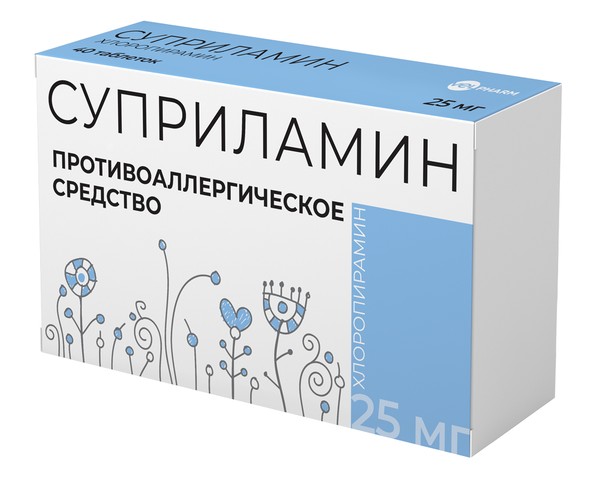 СУПРИЛАМИН ТАБЛЕТКИ 25 МГ   №40