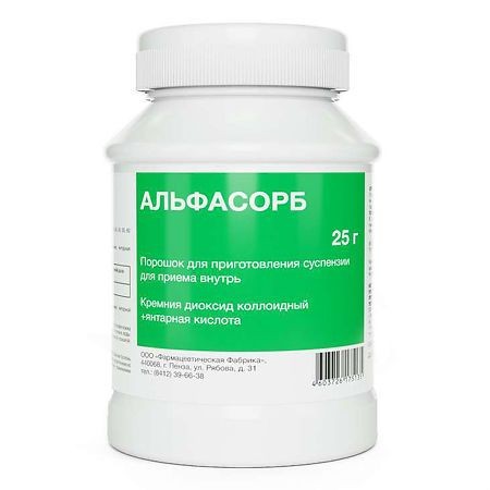 АЛЬФАСОРБ ПОРОШОК ДЛЯ ПРИГОТОВЛЕНИЯ РАСТВОРА ДЛЯ ПРИЕМА ВНУТРЬ 25 Г №1