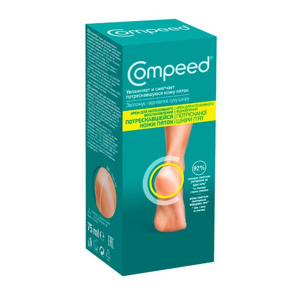 COMPEED КРЕМ ИНТЕНС ВОССТ КОЖИ ПЯТОК КОСМЕТИЧЕСКИЙ КРЕМ 75 МЛ №1