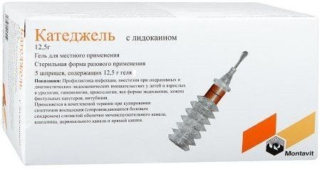 КАТЕДЖЕЛЬ С ЛИДОКАИНОМ ГЕЛЬ ДЛЯ МЕСТНОГО ПРИМЕНЕНИЯ  12,5 Г №5