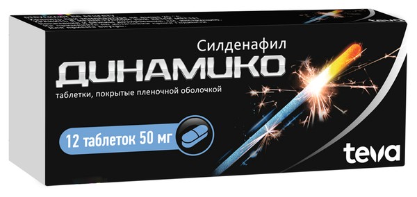 ДИНАМИКО ТАБЛЕТКИ ПОКРЫТЫЕ ПЛЕНОЧНОЙ ОБОЛОЧКОЙ 50 МГ   №12