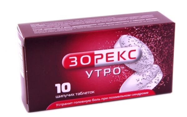 ЗОРЕКС УТРО ТАБЛЕТКИ ШИПУЧИЕ    №10