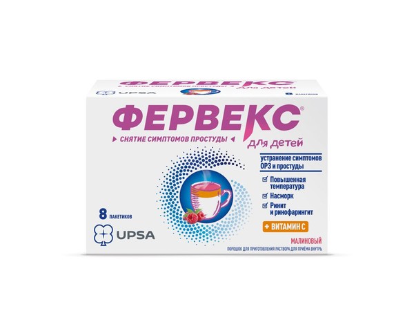 ФЕРВЕКС ДЛЯ ДЕТЕЙ ПОРОШОК ДЛЯ ПРИГОТОВЛЕНИЯ РАСТВОРА ДЛЯ ПРИЕМА ВНУТРЬ    №8
