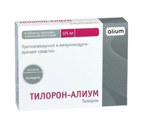ТИЛОРОН-АЛИУМ ТАБЛЕТКИ ПОКРЫТЫЕ ПЛЕНОЧНОЙ ОБОЛОЧКОЙ 125 МГ   №6