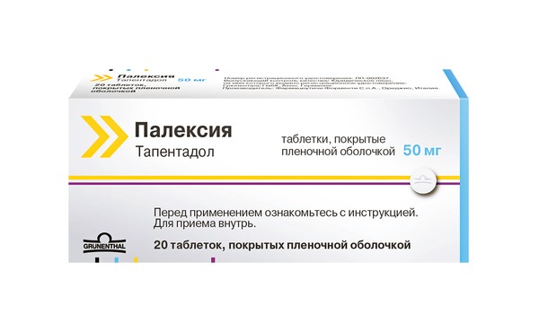 ПАЛЕКСИЯ ТАБЛЕТКИ ПОКРЫТЫЕ ПЛЕНОЧНОЙ ОБОЛОЧКОЙ 50 МГ   №20