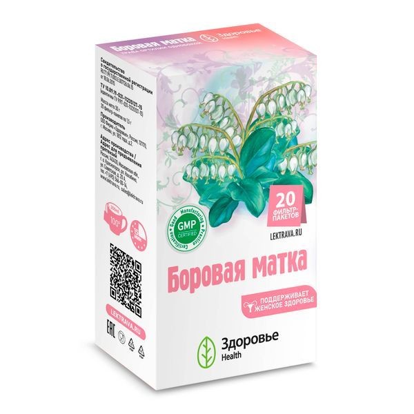 БОРОВАЯ МАТКА РАСТИТЕЛЬНОЕ СЫРЬЕ 1,5 Г №20