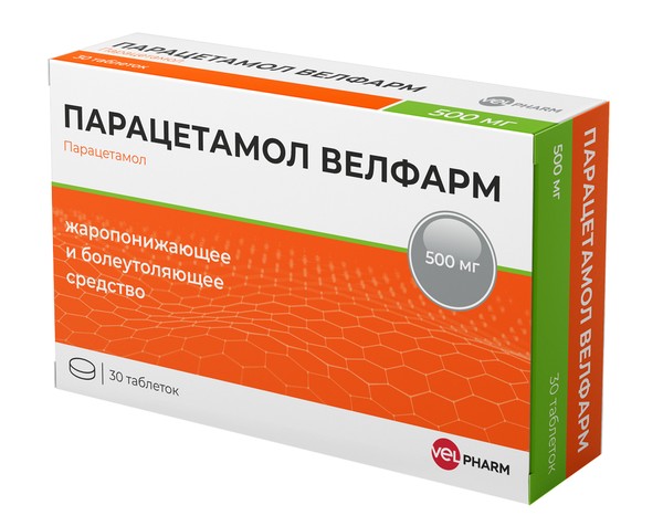 ПАРАЦЕТАМОЛ ТАБЛЕТКИ 500 МГ   №30