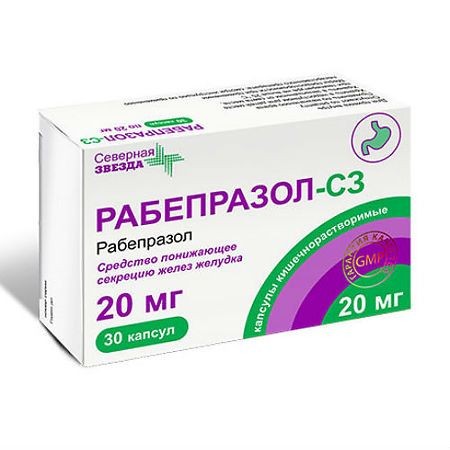 РАБЕПРАЗОЛ-СЗ КАПСУЛЫ КИШЕЧНОРАСТВОРИМЫЕ 20 МГ   №30