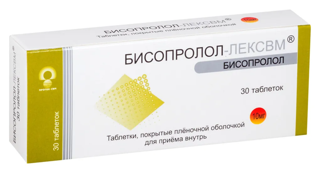 БИСОПРОЛОЛ-ЛЕКСВМ ТАБЛЕТКИ ПОКРЫТЫЕ ПЛЕНОЧНОЙ ОБОЛОЧКОЙ 10 МГ   №30