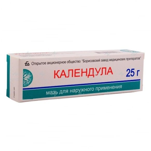КАЛЕНДУЛА МАЗЬ ДЛЯ НАРУЖНОГО ПРИМЕНЕНИЯ  25 Г №1