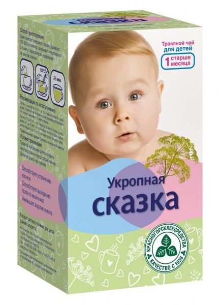 УКРОПНАЯ СКАЗКА ЧАЙ ТРАВЯНОЙ 1,5 Г №20