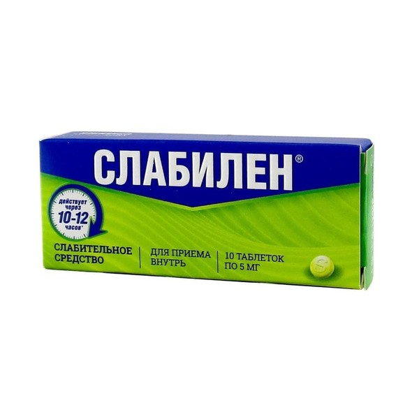 СЛАБИЛЕН ТАБЛЕТКИ ПОКРЫТЫЕ ПЛЕНОЧНОЙ ОБОЛОЧКОЙ 5 МГ   №10