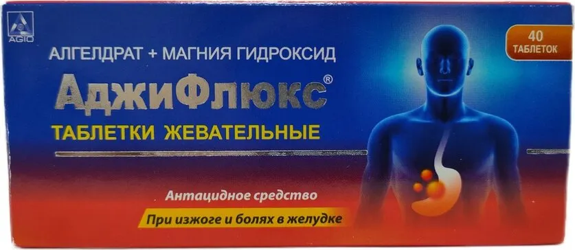 АДЖИФЛЮКС ТАБЛЕТКИ ЖЕВАТЕЛЬНЫЕ    №40